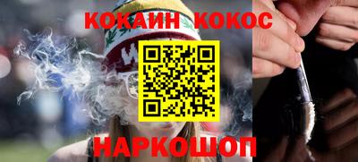 бутират Волгодонск