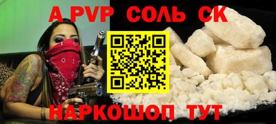2c-b Волжск