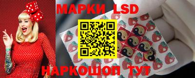 бутират Волгодонск
