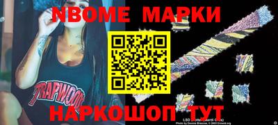 индика Балахна