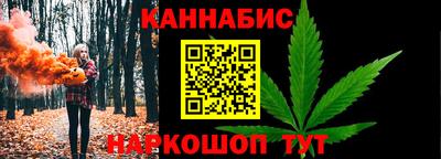 бутират Волгодонск