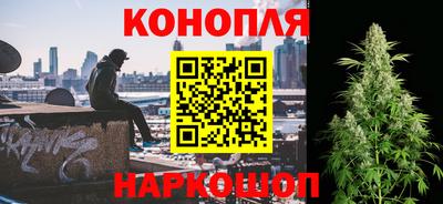 гашишное масло Балаково