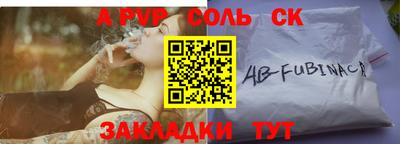 индика Балахна