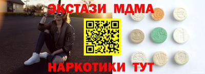 бутират Волгодонск