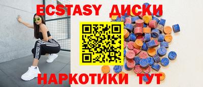 бутират Волгодонск