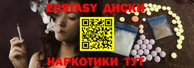 бутират Волгодонск