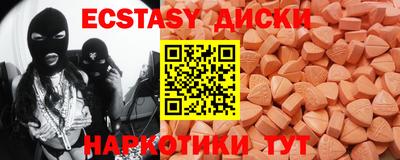 бутират Волгодонск