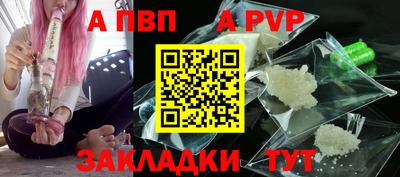 бутират Волгодонск