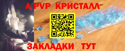 мдпв Волжский
