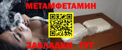 бутират Волгодонск