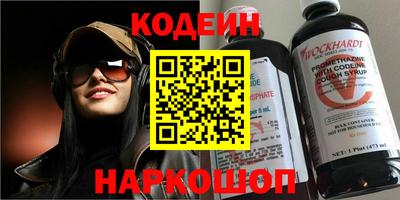 гашишное масло Балаково