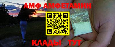 2c-b Волжск