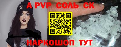 бутират Волгодонск
