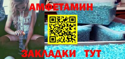бутират Волгодонск