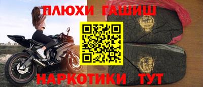 2c-b Волжск