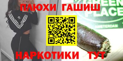 индика Балахна