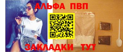 гашишное масло Балаково