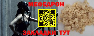 мдпв Волжский