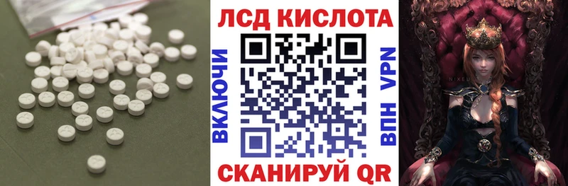 Лсд 25 экстази ecstasy  Северск 
