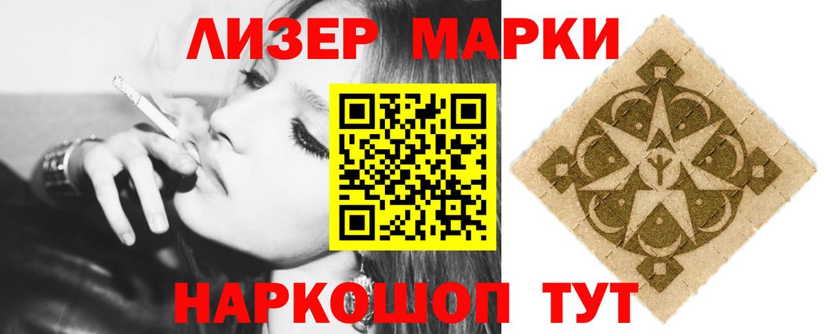 Лсд 25 экстази кислота  ЛСД экстази  ЛСД экстази ecstasy  Северск  Вход с VPN 