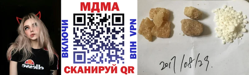 MDMA кристаллы  omg ссылки  Северск 