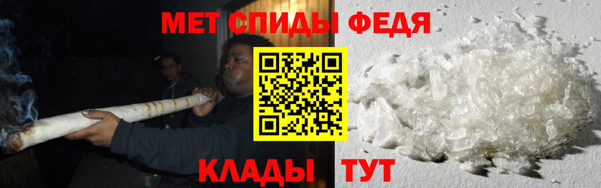 Первитин кристалл Северск