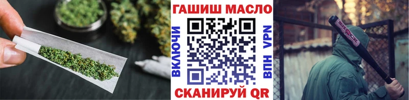 что такое наркотик  omg сайт  ТГК гашишное масло  даркнет состав  Северск 