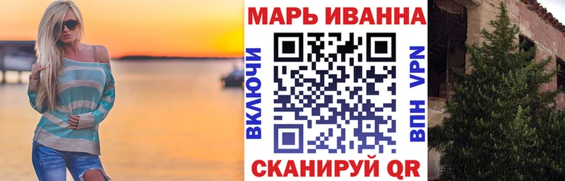 купить  цена  Северск  Канабис MAZAR 