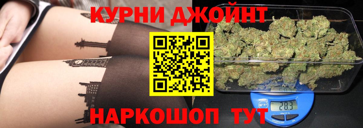Шишки марихуана тримм  Марихуана Bruce Banner  Бошки марихуана сатива  Вход с VPN  Конопля семена  Северск 