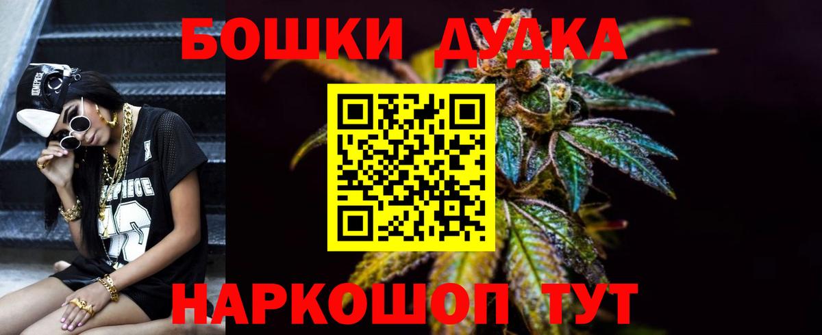 МАРИХУАНА тримм  Шишки марихуана White Widow  Марихуана THC 21%  Северск  Канабис ГИДРОПОН 